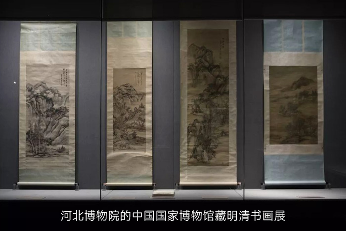 中國(guó)國(guó)家博物館藏明清書畫展 - 網(wǎng)絡(luò)素材